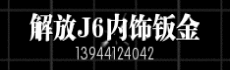 ????????????????-??J6????