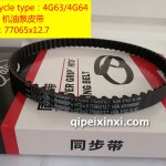 77065x12.7盖茨机油泵皮带