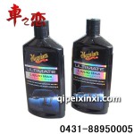 美光至尊王（液蜡）