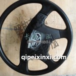 方向盘3402010-50A