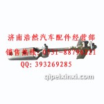 陕汽德龙车门限位器